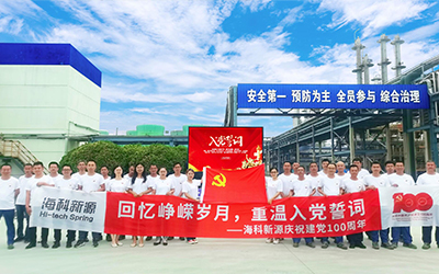星空在线平台-星空在线官网庆祝建党100周年系列活动