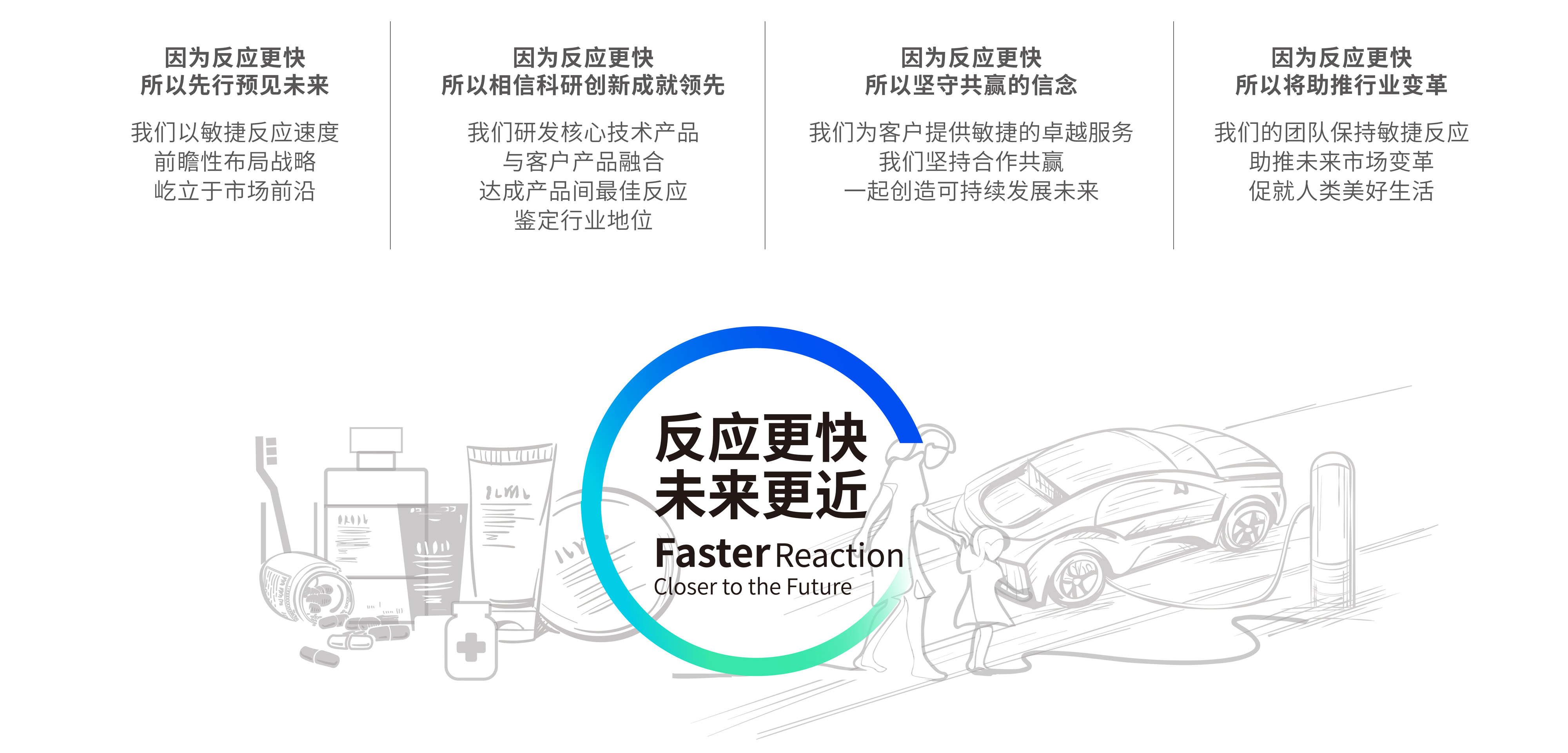 公司简介.jpg